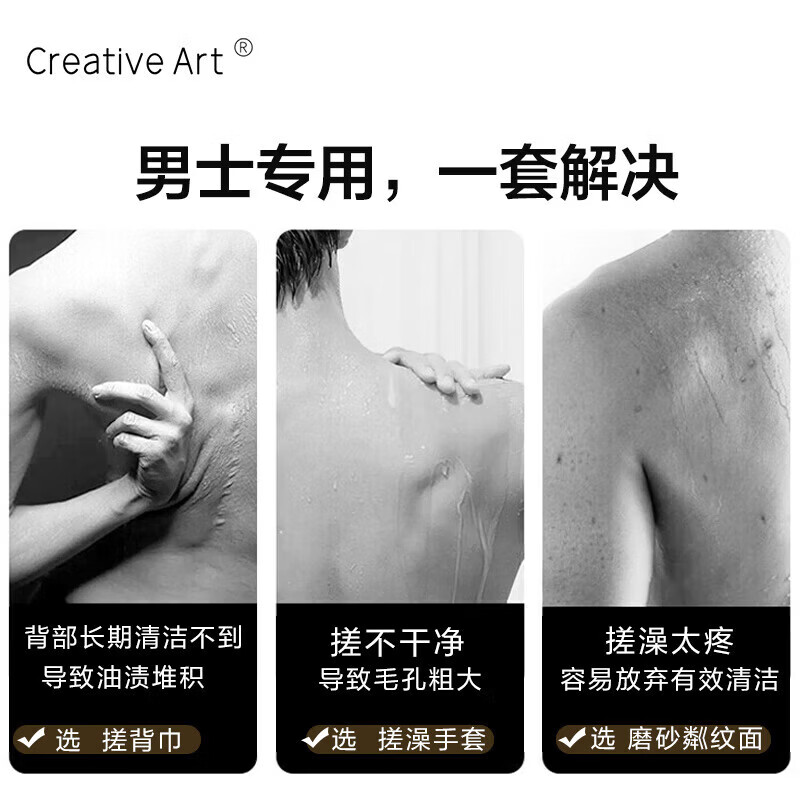 Wilkie's bath towel, men's shower and back rub artifact, strong mud rub back bath towel, shower and rub bath mud, women's bath towel, three-piece bath towel set, roving men's