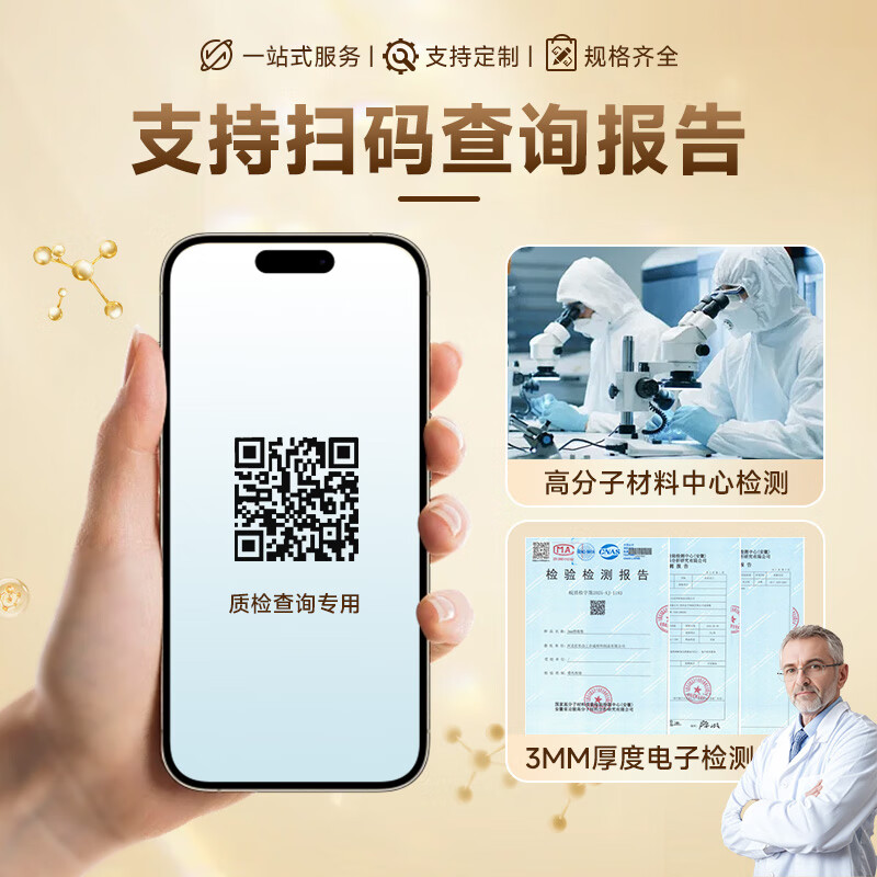 Zuoyou Zhonggong high voltage insulating rubber mat power distribution room rubber mat insulating floor mat 6KV black flat insulating mat length 1m*width 1m*thickness 3mm