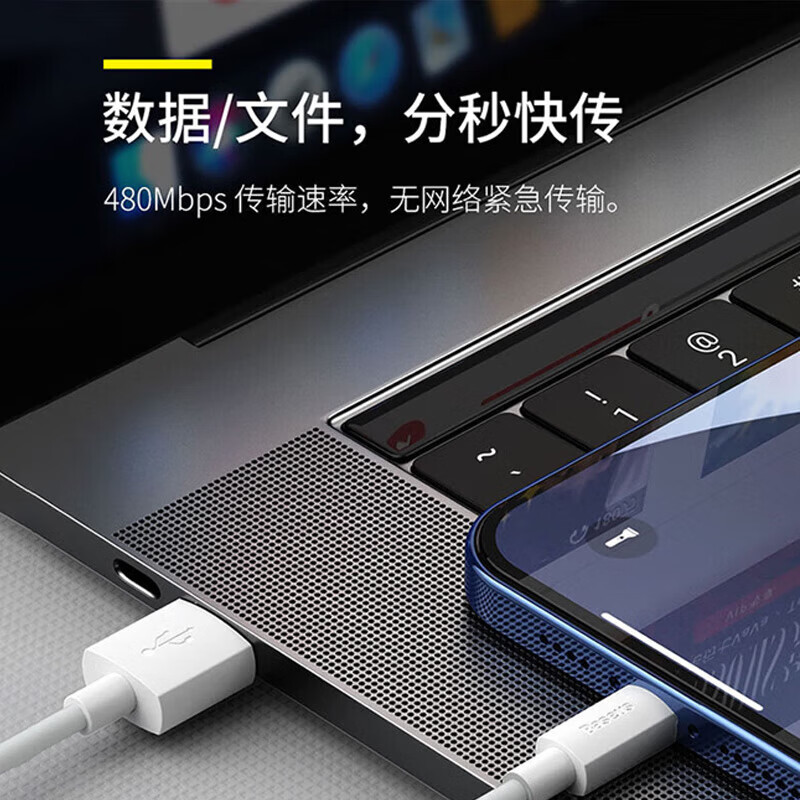 Baseus Apple data cable mobile phone charger cable suitable for iphone14/13/12/11/XR fast charging cable 1.5m upgraded version - 2 pack Apple safe fast charging