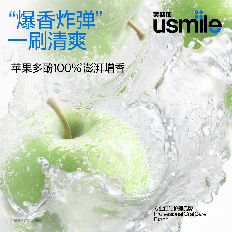 Usmile Smile Plus Whitening Fresh Toothpaste 30g Genting Grape Whitening Toothpaste Brightens White Breath Freshness Removes Yellow and Stains