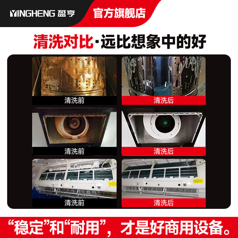 Yingheng Commercial Steam Cleaner High Temperature and High Pressure Housekeeping Home Appliances Cleaning Air Conditioning Tools Household Multifunctional All-in-One Cleaning Equipment High Temperature Kitchen Fume and Grease Cleaning Machine Commercial Standard Version Button Model High Configuration