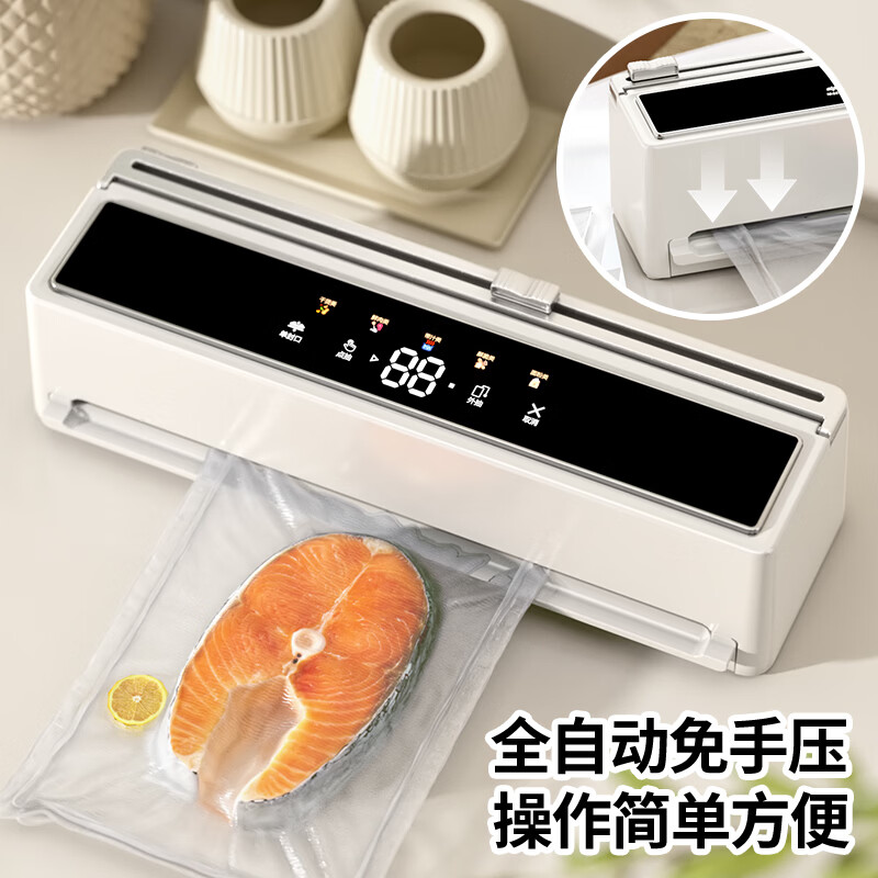 Elegant Lanpin hand-free fully automatic vacuum sealing machine wet and dry fresh-keeping compression vacuum packaging machine household commercial high-suction vacuum fresh-keeping machine