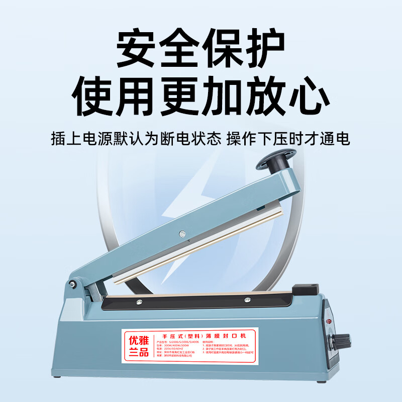 Elegant Lanpin heat shrink film cutting machine household hand pressure sealing machine commercial aluminum foil bag packaging machine moon cake tea heat sealing machine plastic bag sealing small food plastic sealing machine 20cm