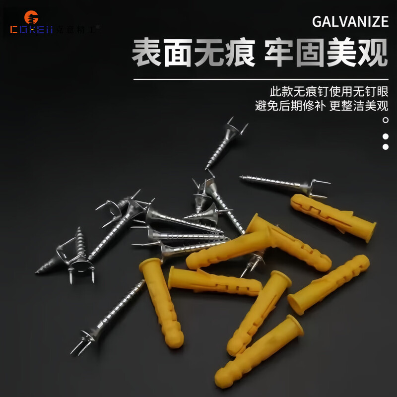 Two-way non-marking nail, claw nail, solid wood baseboard nail, wood veneer nail, two-way headless nail, reverse buckle two-head sharp nail, 5*35 + expansion 50 sets + bit