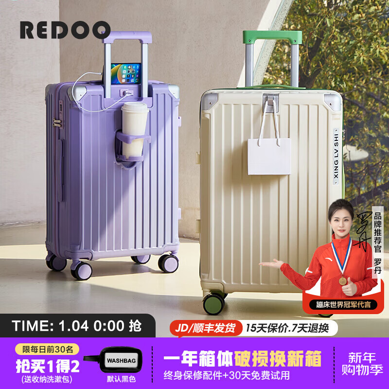 REDOO suitcase trolley case, multifunctional suitcase, can be used on the plane, password box, boarding case, suitcase for men and women, good-looking, white and green thickened version, cup holder + USB + double hooks, 20-inch boarding case/suitable for 3~5 days