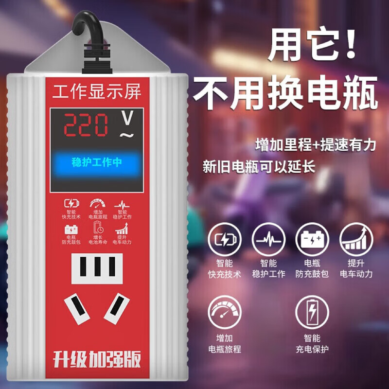 New electric vehicle battery repairer, fully automatic voltage stabilization pulse activation, battery life extension and range extension, bull quality, upgraded imported chip, premium version battery repair 95.9%