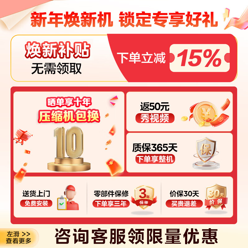 Midea M60 series 550 King French refrigerator multi-door four-door flat screen fully embedded dual system dual cycle automatic ice making all-in-one machine large capacity first-class energy efficiency government subsidy MR-550WUFIPZE Xiyun White Midea King