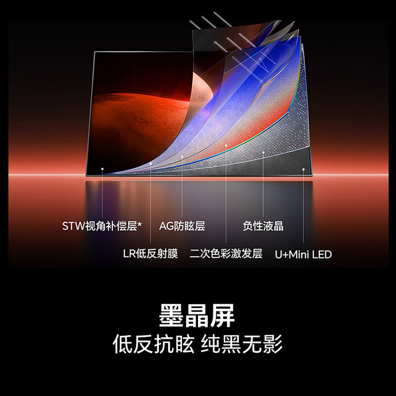 Hisense 65U65Q 65-inch flat-panel TV, black crystal screen, super picture quality U+MiniLED, 300Hz fast high refresh rate, 4GB+64GB