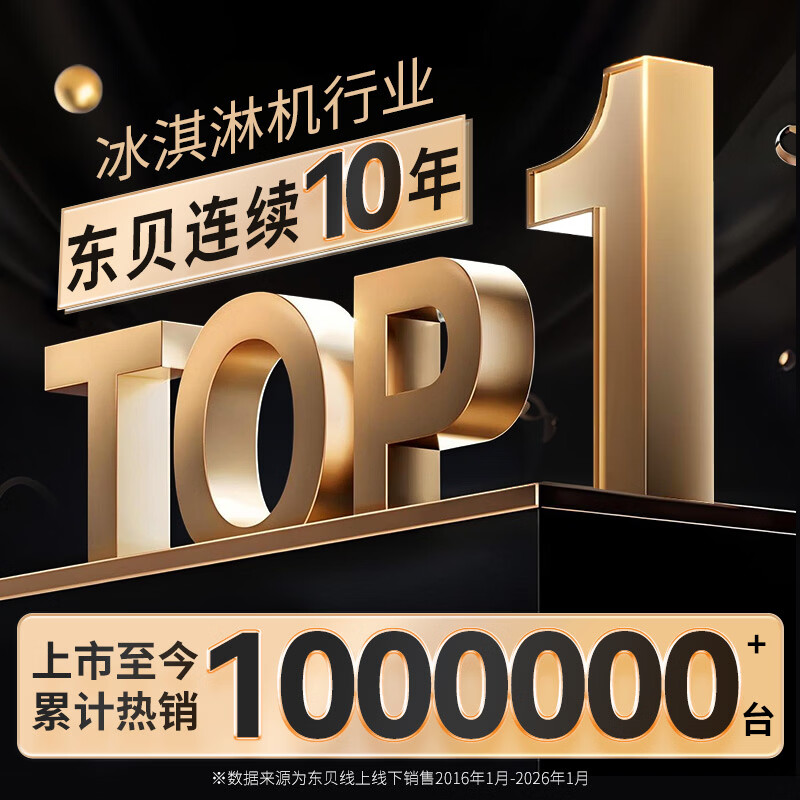 Donper commercial ice cream machine desktop soft ice cream machine three-head ice cream machine ice cream machine milk tea shop coffee shop burger shop cone machine 1.25HP Donper press | one-click cleaning | KFX710T