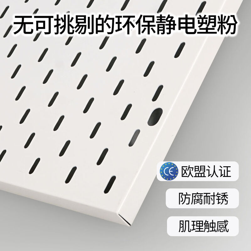 Fantasy Storage Rack Entry Entrance Wall Tool Storage Magnetic Display Rack Support Upgraded One-piece Molding Milk White Length 56 Height 56cm