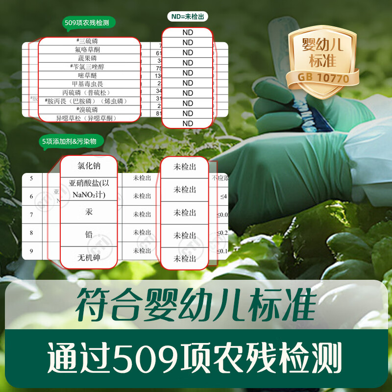 Engnice yam and apple nourishing water 125g*10 bags baby food supplement children's drink hawthorn apple juice drink snacks