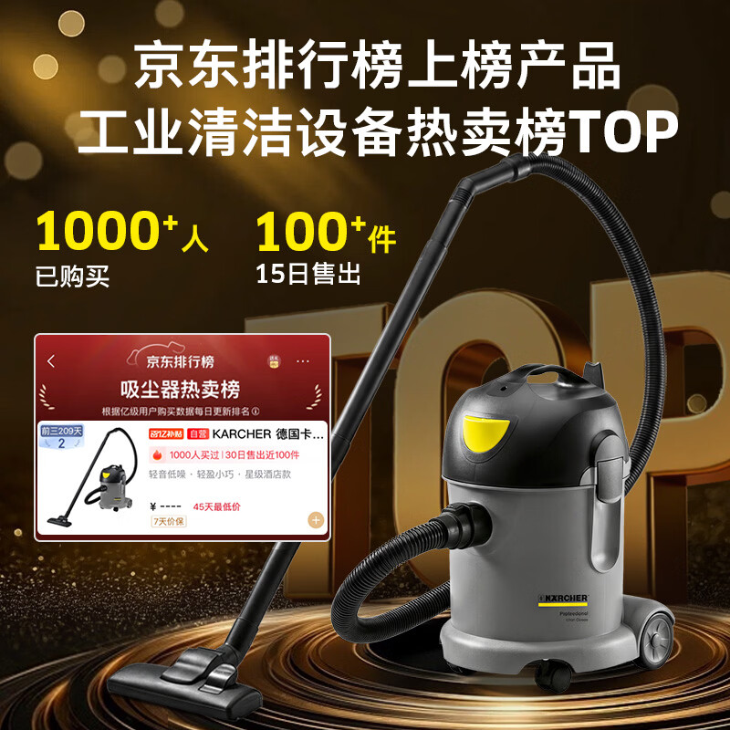 KARCHER, Germany, commercial bucket-type light vacuum cleaner, dedicated to five-star hotels, pet hair suction, high-power vacuum cleaner, suitable for hotels, offices and restaurants T 14/1