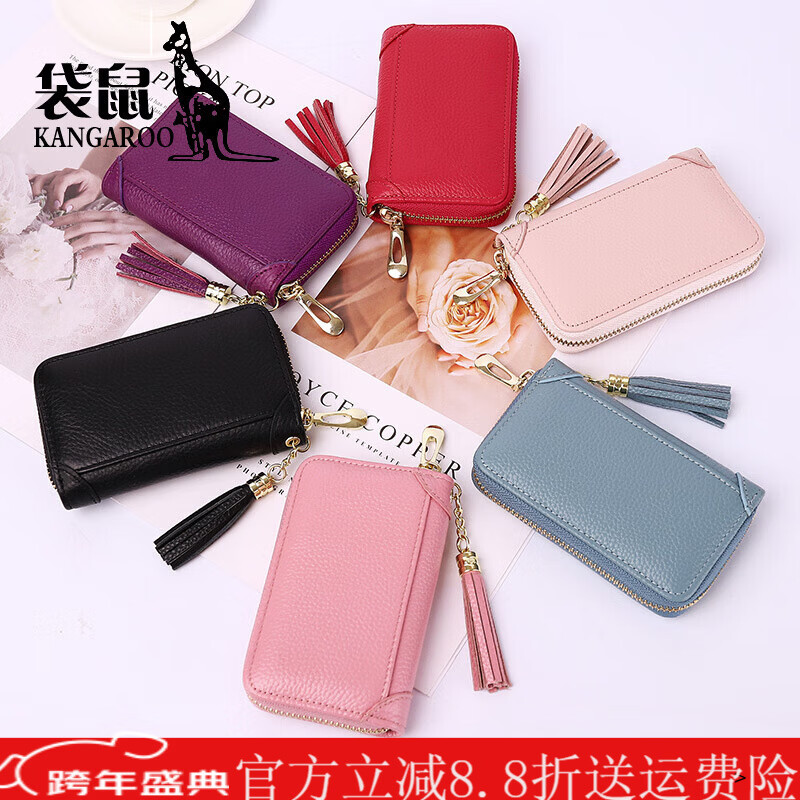 Kangaroo car key bag large capacity for women, genuine leather, compact, simple, multifunctional coin card holder, home key storage bag, black - classic single row keychain