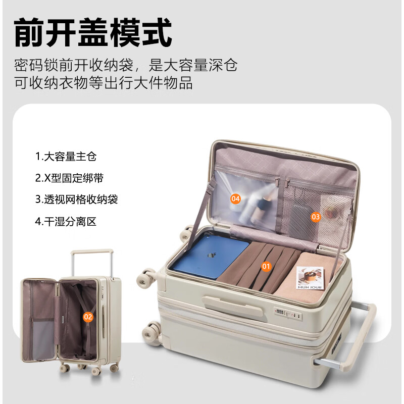 Paul Frank side opening suitcase deep warehouse large capacity trolley case 26 inches wide trolley suitcase front opening zipper suitcase