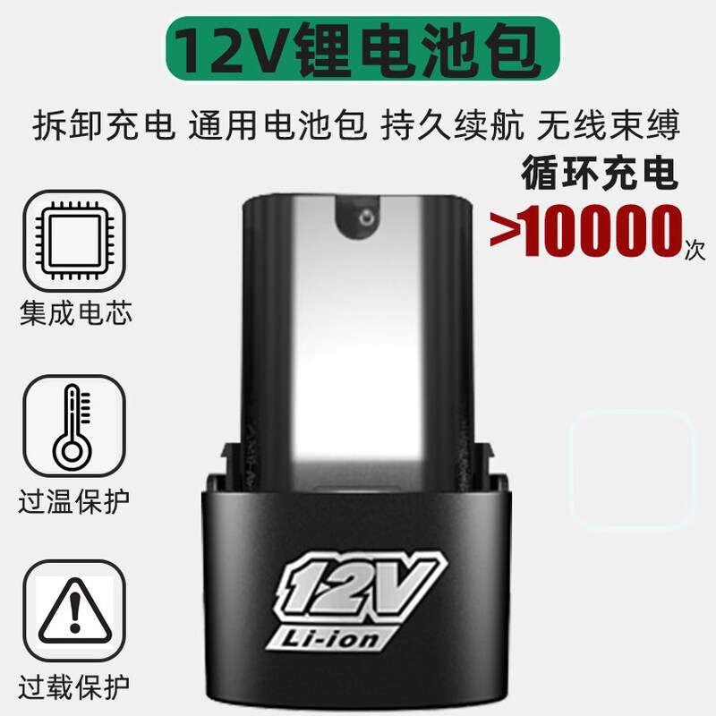 Xianchi engraving tools electric complete set of original stone tablets marble clear stone tombstone carving machine field charging model small speed regulation one battery one charging paper box