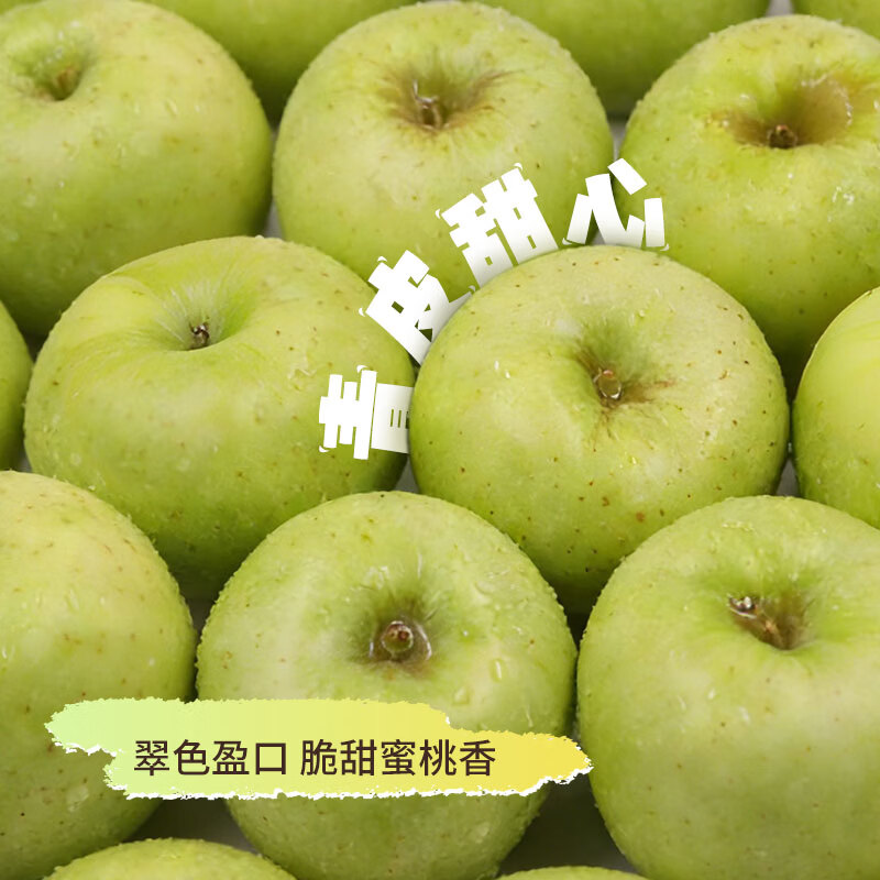 Jingxiansheng Shandong Freckled Wanglin Apple, net weight 3.6 catties, gift box, about 9-11 pieces, fresh fruit