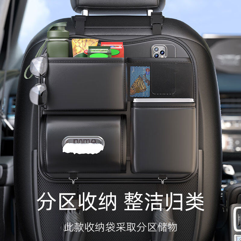 Haiqing clear car storage hanging bag car trash can tissue box multi-functional car seat back storage storage box universal all models sports integrated seat please contact customer service for remarks