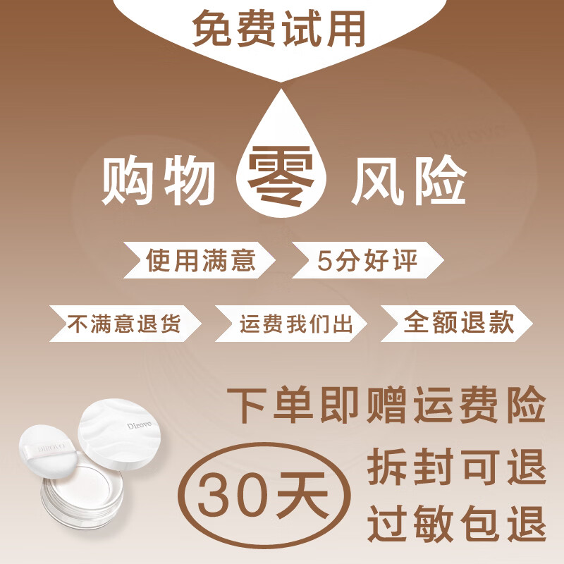 Tilowei water loose powder, oil control, long-lasting moisturizing, no stripping, waterproof and sweat-proof, make-up powder, delicate and docile, non-stick makeup setting powder, clear and oil-controlling, brand new version 2.0, two boxes, genuine guarantee, anti-counterfeiting verification