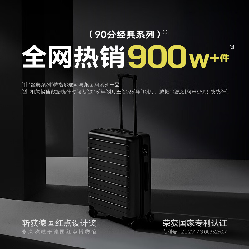 90 points suitcase 28 inches Rhine Classic Trolley Case Large Capacity Suitcase Password Box Sakura Pink