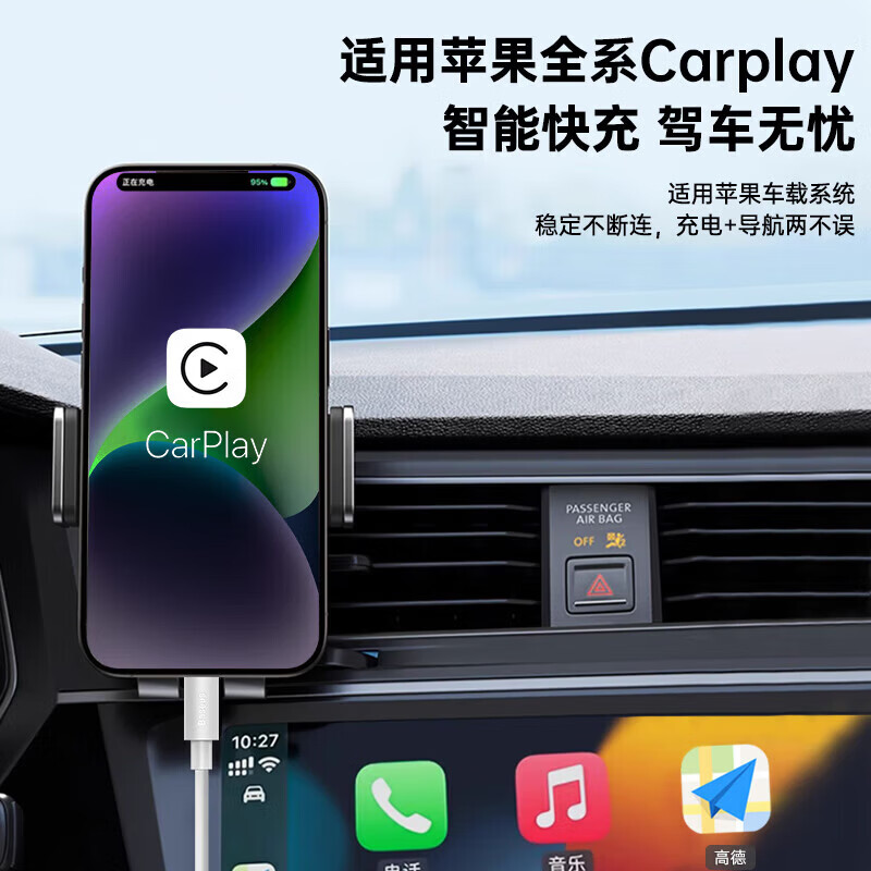 Baseus Apple data cable mobile phone charger cable suitable for iphone14/13/12/11/XR fast charging cable 1.5m upgraded version - 2 pack Apple safe fast charging