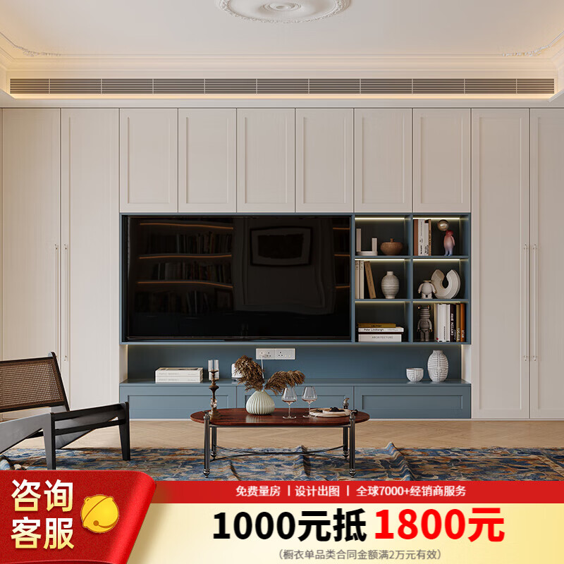 Oppein whole house custom wardrobe custom American bedroom wardrobe home new cloakroom overall furniture custom Philoli prepayment