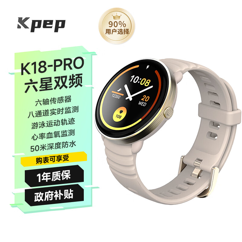 KPEP professional swimming GPS six-star dual-frequency positioning outdoor running swimming cycling mountain climbing sports track heart rate pace blood oxygen monitoring sports smart watch