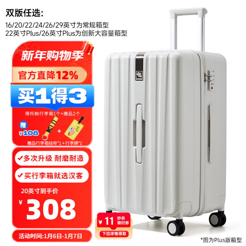 Han passenger suitcase large capacity storage trolley bag men and women small boarding code box difference travel suitcase student leather PC Rose White丨Platform Selection丨Most customers choose 24 inches regular version/check-in box/5-10 days travel