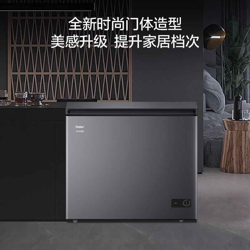 Haier Freezer Small household large-capacity frozen fresh-keeping horizontal top-door refrigerator 200 liters/300 liters first-class energy efficiency and energy saving dual-purpose small refrigerator without frequent defrosting 228 liters -35 deep cold丨PCM steel plate liner丨triple antibacterial