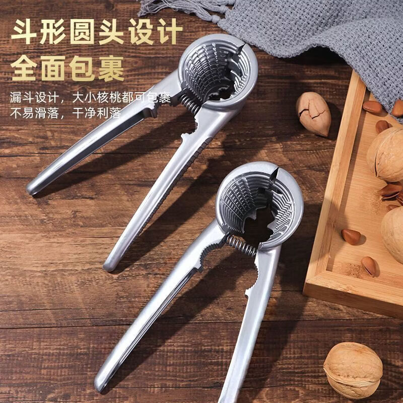 Jingpufei Thickened Walnut Clamp Peeling Core and Clamping Pecan Tool Household Multifunctional Walnut Nut Artifact Hazelnut Pliers Customized Universal Model Selected Alloy Material 4.0 Flagship Model Newly Upgraded Alloy Version Walnut Clamp One Pack