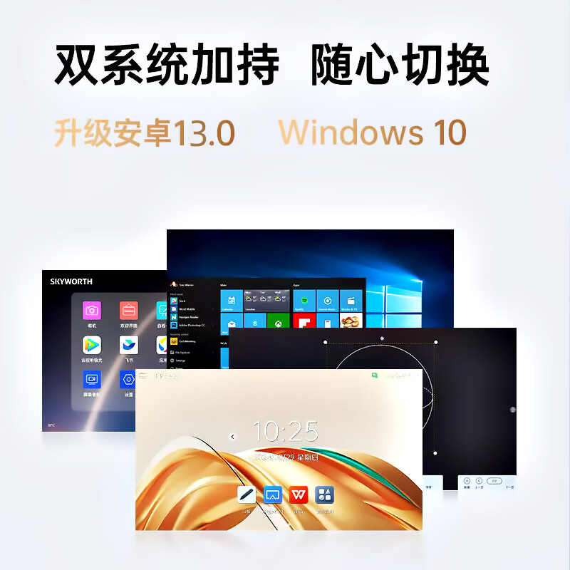 Seewo electronic whiteboard SEEWOAI conference all-in-one tablet touch screen multimedia teaching touch screen training mobile TV touch 4K education projection screen office remote smart screen 75 inches mobile cart + stylus dual system + camera microphone top configuration