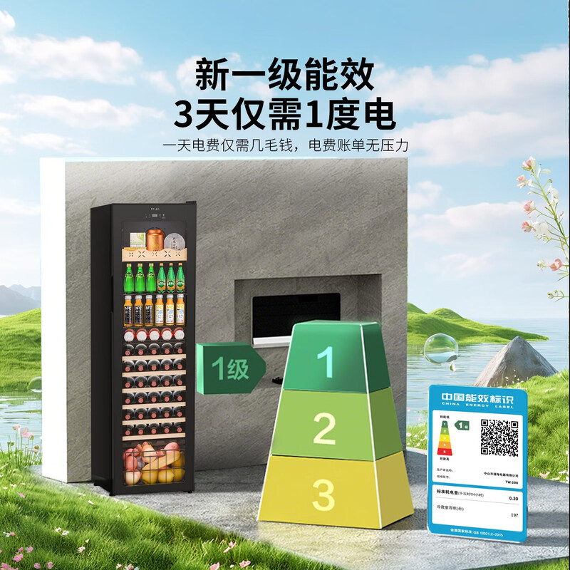 TYLZA red wine cabinet, ice bar, thermostatic cabinet, display cabinet, wine and wine tea refrigerator, air-cooled, frost-free, fresh-keeping, cold drinks, multi-functional home living room and restaurant TW-208 dual temperature zone ice bar wine cabinet, four-in-one 208L