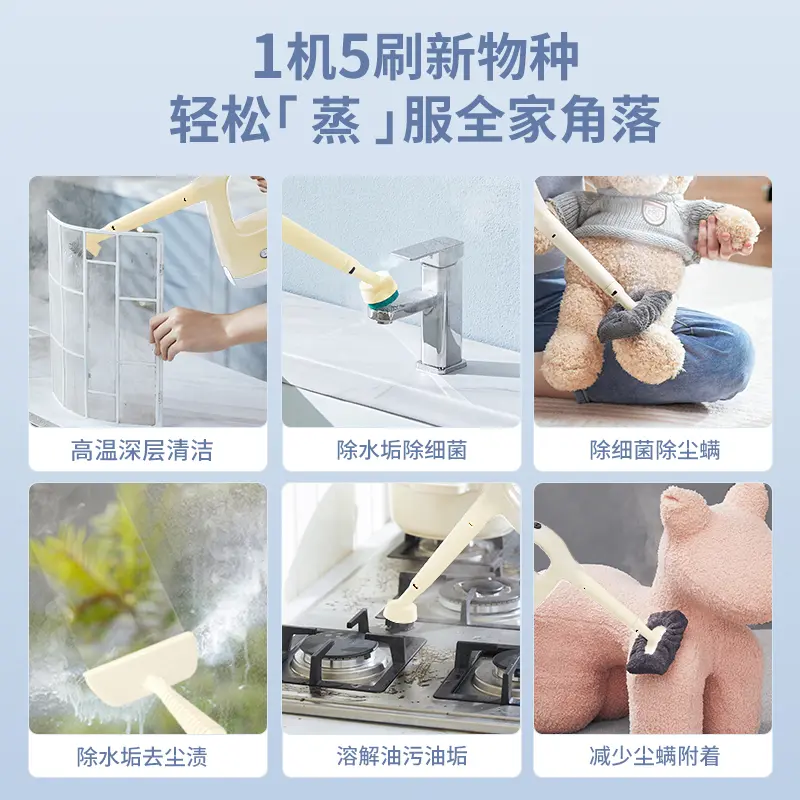 Sapphire Steam Cleaner High Temperature and High Pressure Household Portable Kitchen Range Hood to Remove Grease, Housekeeping, Sterilization and Mite Removal Multifunctional All-in-one Cleaning Machine High Temperature Steam to Decontaminate, Sterilize and Remove Mites, Whole House Cleaning 12-piece Gift Pack