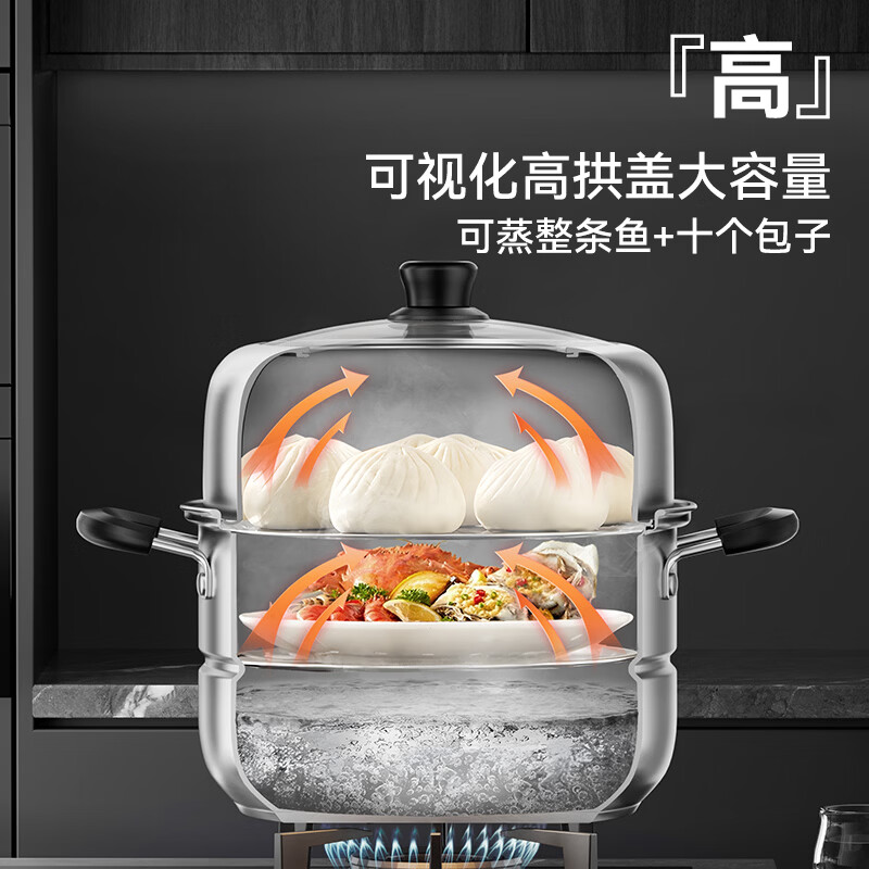 Royalstar steamer household stainless steel stew and steam all-in-one soup pot large capacity double-layer gas induction cooker universal steamer 28cm