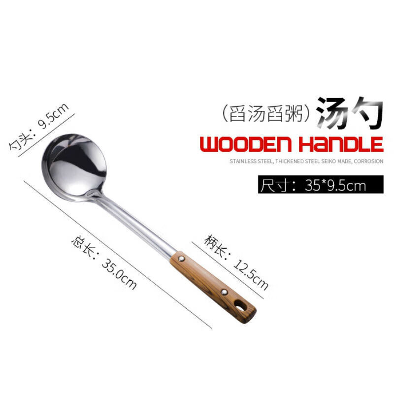 Tuojin stainless steel spatula, frying spatula, soup spoon, colander, rice spoon, cooking tools, household kitchen utensils, kitchen supplies, spatula + frying spatula + soup spoon + colander + rice spoon