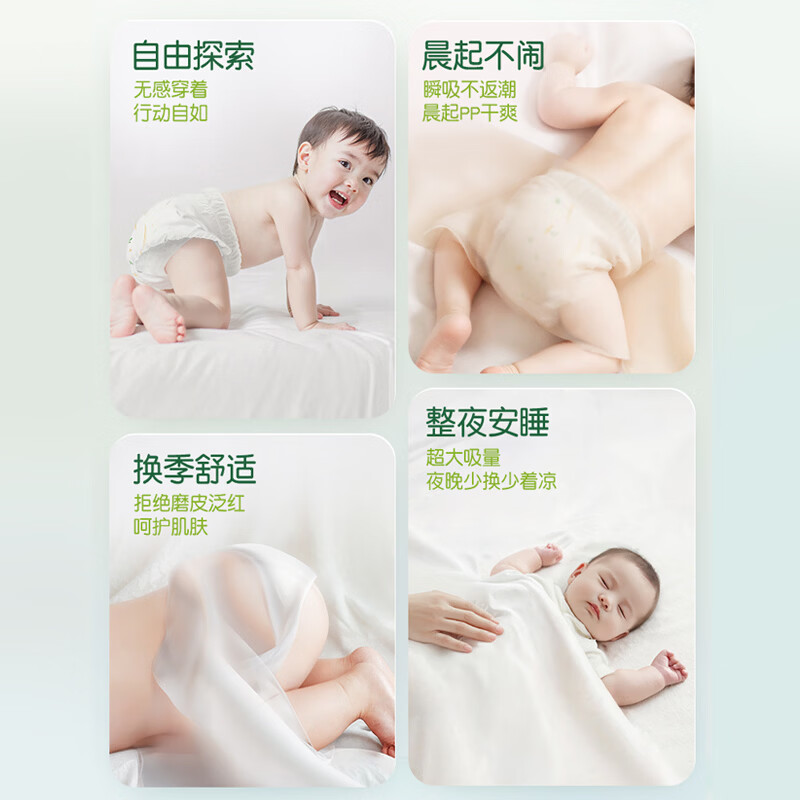 Dawang (GOO.N) Breath of Freedom pull-up pants XL 22 pieces (12-17kg) instant absorbent core, light and dry