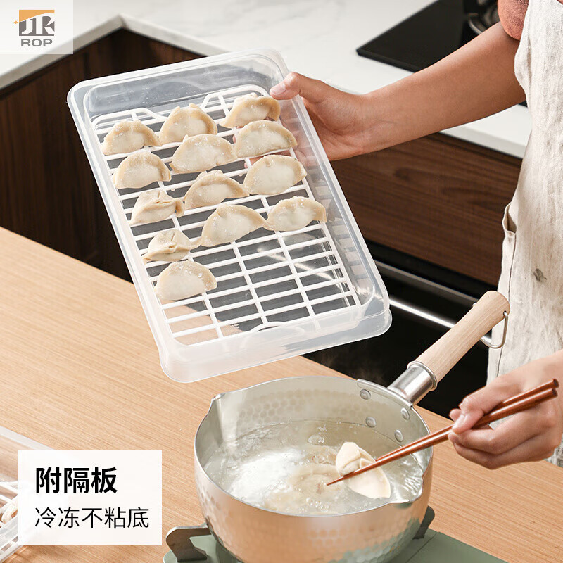 ROP Japanese Frost Mountain quick-frozen dumpling storage box household dumpling box frozen wonton box kitchen refrigerator fresh-keeping storage box 2 pack length 34*width 22.5*height 5cm_,