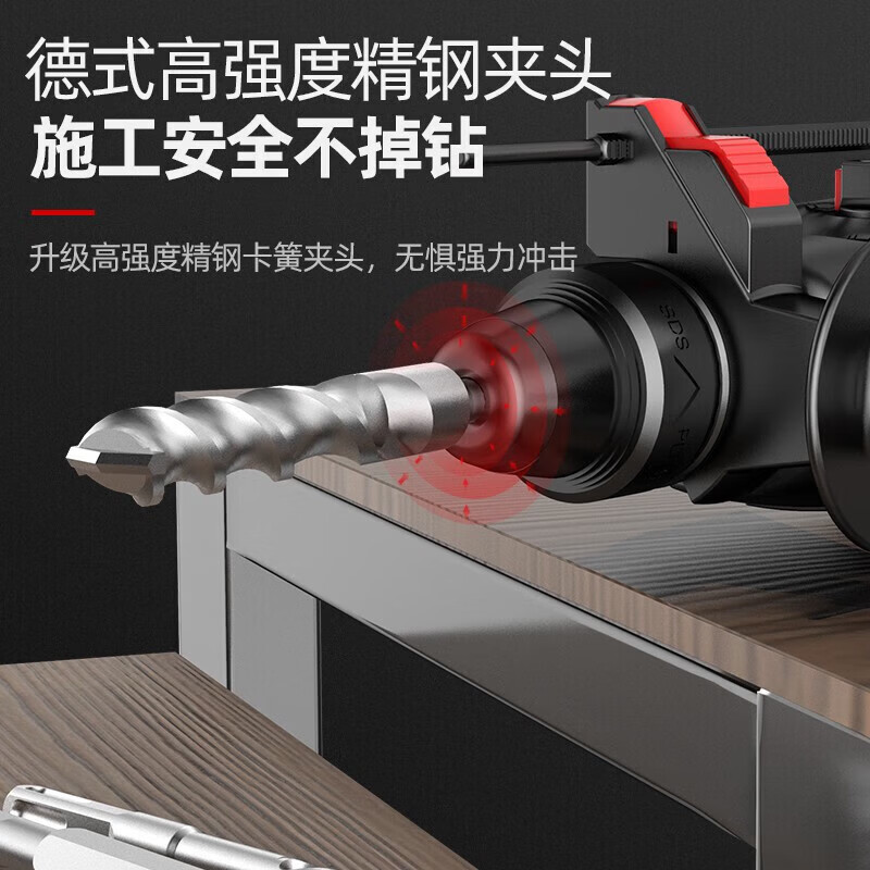Electric hammer electric drill impact drill three-in-one multi-function high-power household industrial-grade concrete light tool 20-type dual-use 5-piece set safety clutch | copper wire motor