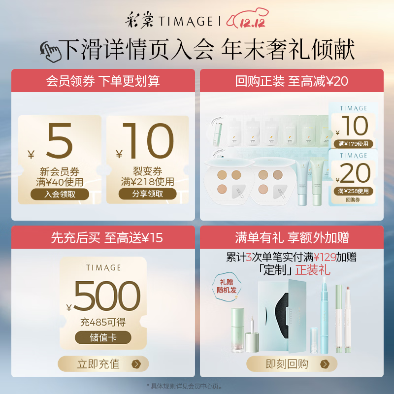 Caitang Limited Sale Double Air Cushion Jasmine Milk White Limited Edition Co-branded Makeup Set Contouring Lip Glaze for Girlfriend