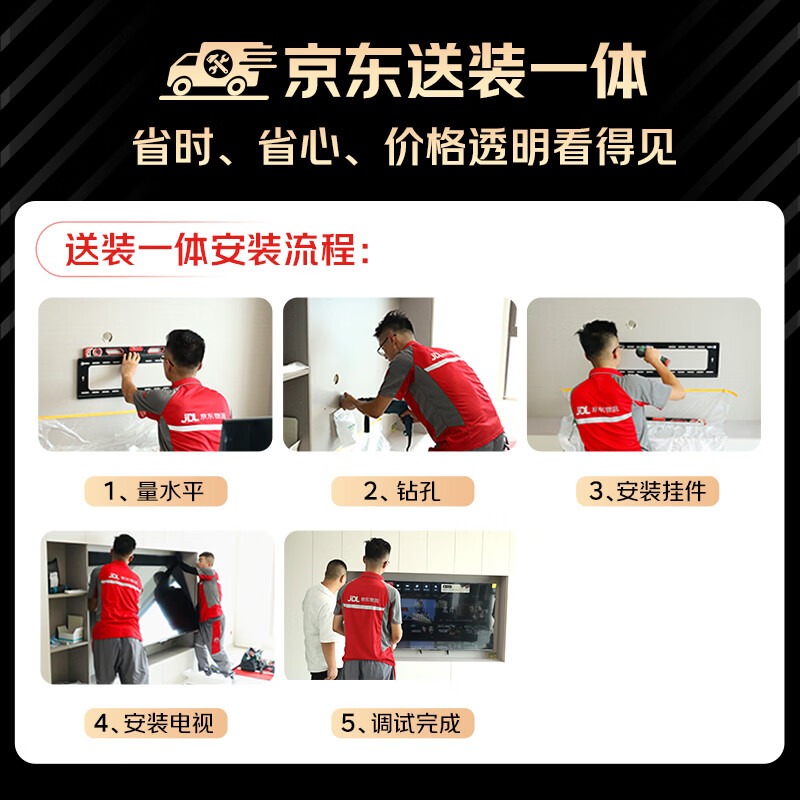 Hisense TV E7Q 100 inches Xinxin chip H6 overclocked version Obsidian Pro XDR7000nits 4224 partition National subsidy World Cup TV 100E7Q