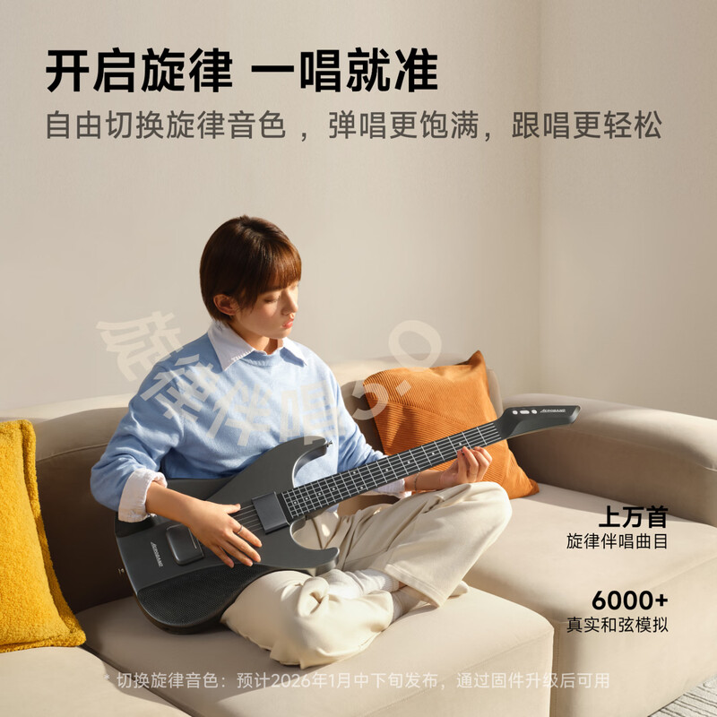 Aeroband air band hand-operated smart self-learning guitar automatic stringless electronic guitar beginners new year gift white guitar official genuine | SF direct delivery