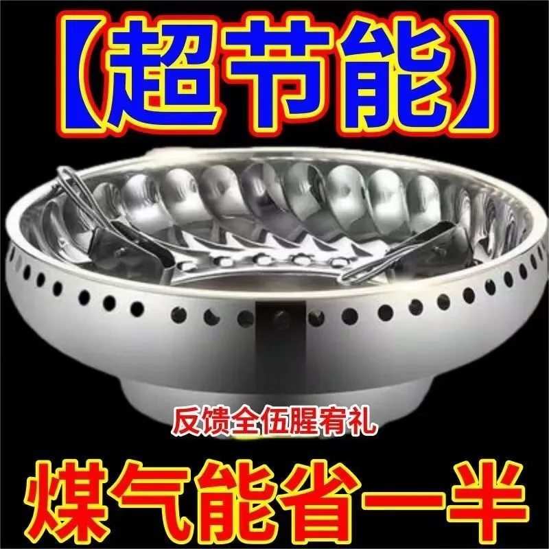 NAOISKEY Extra thick stainless steel double-layer energy-concentrating windproof cover for household gas stoves, energy-saving cover, fire ring, gas stove bracket accessories, flame-resistant and non-deformable, thin version suitable for 8 ports, stainless steel material, fire-concentrating energy-saving cover, currently available. 00 08 59 remaining