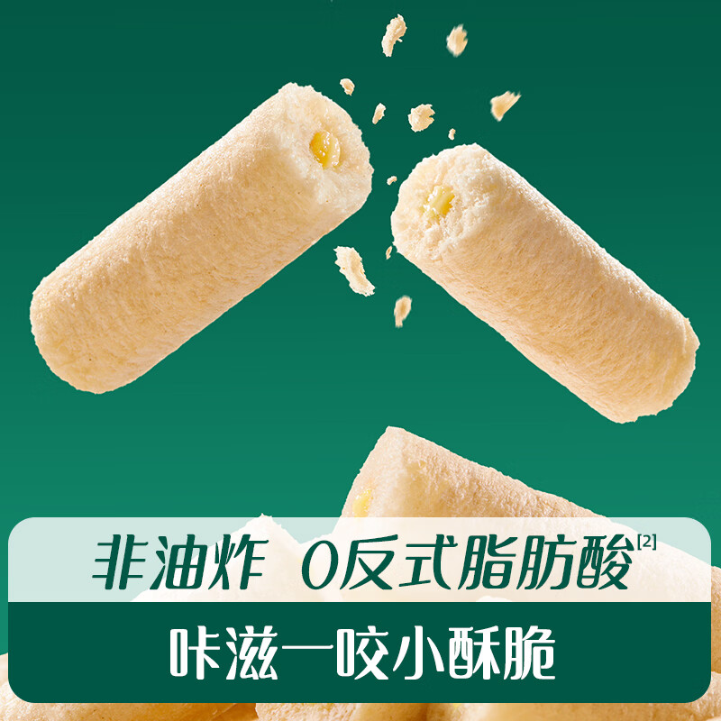 Engnice infant cereal energy bar sandwich type banana milk flavor 26.8g non-fried baby snacks to satisfy cravings and coax babies