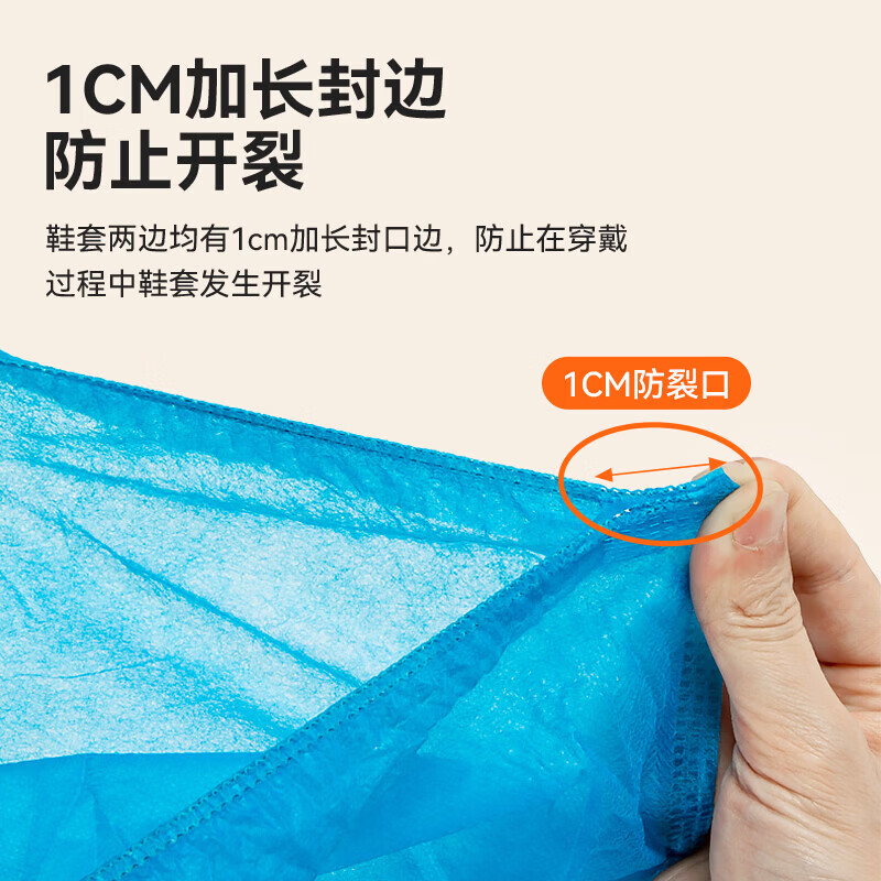 Temeiju non-woven shoe covers disposable household indoor computer room students thickened anti-slip repeated use cloth foot covers 100 pieces