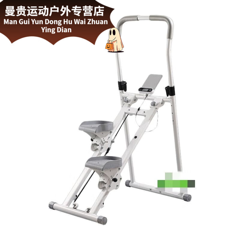 NAOISKEY fitness equipment household multi-functional stair climber foldable stepper indoor stair exercise climbing machine stair climber white model