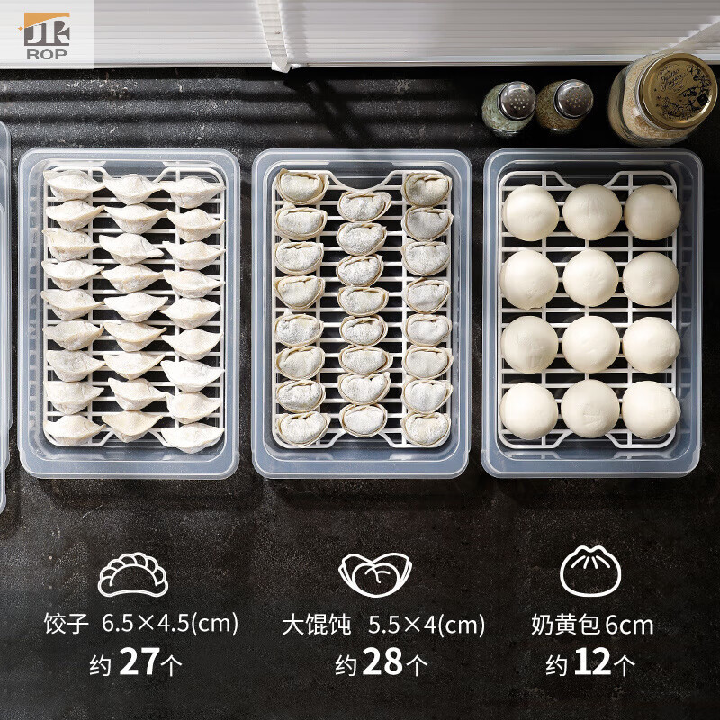 ROP Japanese Frost Mountain quick-frozen dumpling storage box household dumpling box frozen wonton box kitchen refrigerator fresh-keeping storage box 2 pack length 34*width 22.5*height 5cm_,
