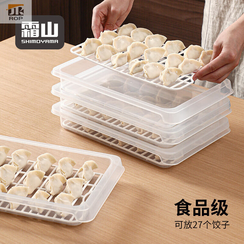 ROP Japanese Frost Mountain quick-frozen dumpling storage box household dumpling box frozen wonton box kitchen refrigerator fresh-keeping storage box 2 pack length 34*width 22.5*height 5cm_,