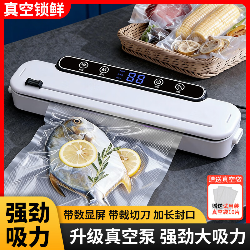 Elegant Lanpin fully automatic household vacuum sealing machine food packaging machine small commercial fresh-keeping sealing plastic sealing machine vacuum all-in-one machine wet and dry fresh-keeping machine