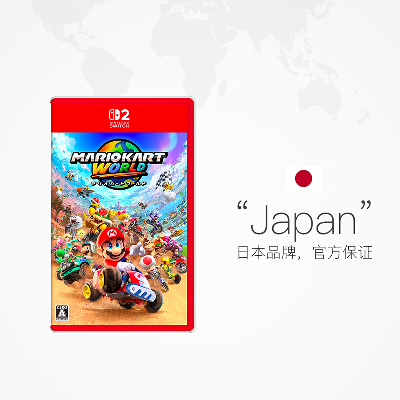 Nintendo switch2 game console Singapore version of Mario Kart World bundled