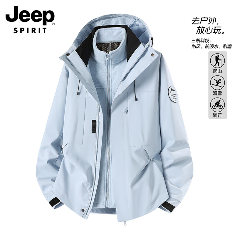JEEP SPIRIT Jeep jacket for men and women, autumn and winter outdoor windproof three-in-one two-piece jacket for men, White Vine Purple XL