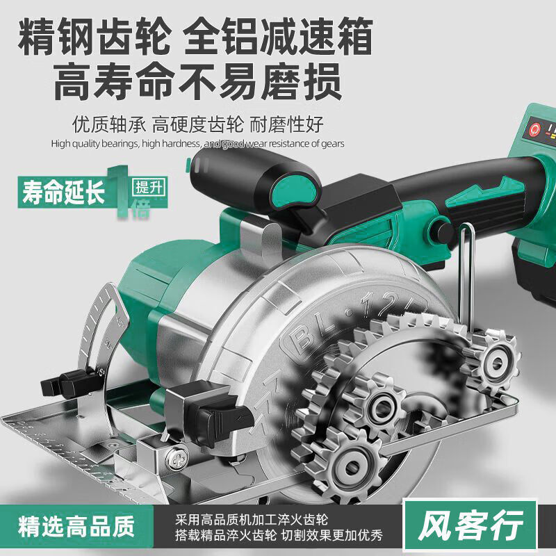 Dayi Universal Brushless Electric Circular Saw Lithium Battery Rechargeable Woodworking Portable Electric Saw Marble Machine Cutting Machine Disc Saw 6-inch Portable Saw Large Capacity 15 Batteries